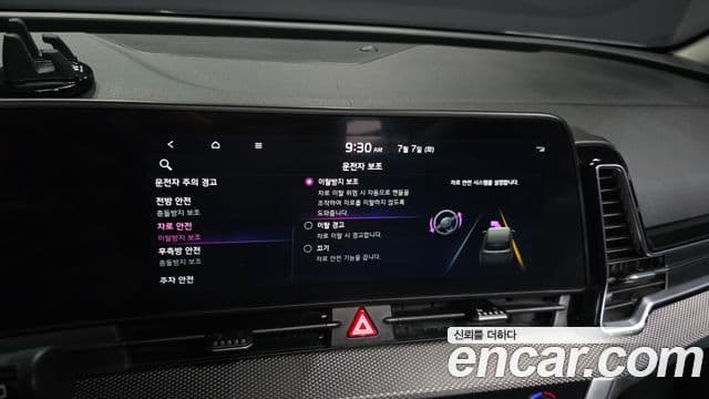 Kia Sportage 2021 — Şəkil 17/20