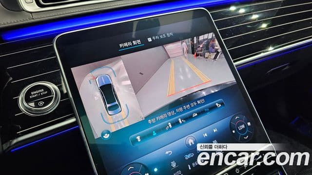 Mercedes-Benz S-Class 2021 — фото 14 из 20