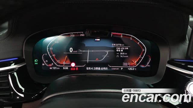 BMW 5 Series 2023 — Photo 11/20