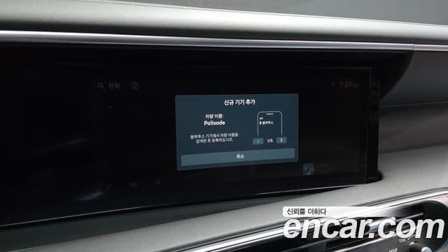 Hyundai Palisade 2025 — Photo 26/31