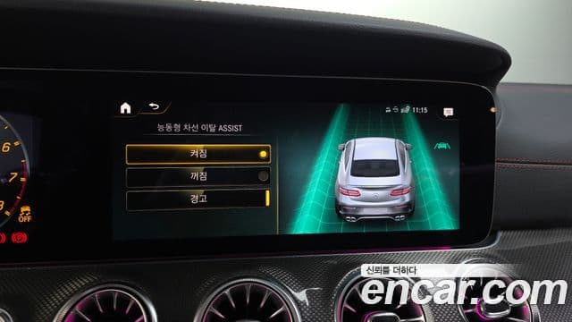 Mercedes-Benz E-Class 2023 — Şəkil 16/20