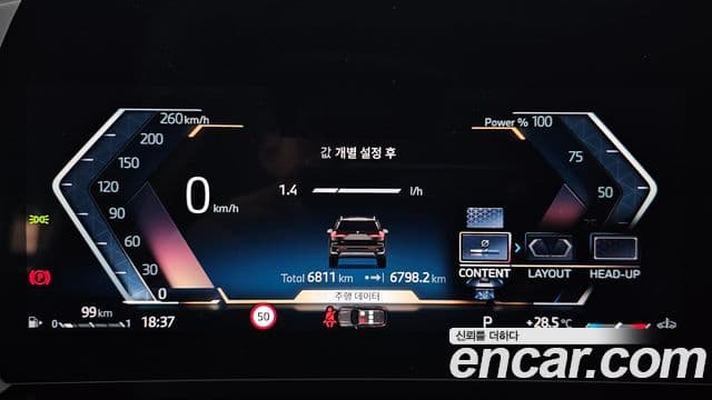 BMW X1 2024 — ფოტო 8/20