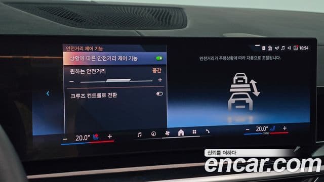 BMW X7 2024 — Photo 21/33