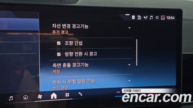 BMW X7 2024 — Photo 3/33