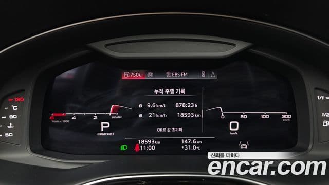 Audi Q7 2023 — Şəkil 8/20