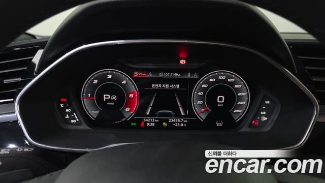 Audi Q3 2022 — Şəkil 8/20