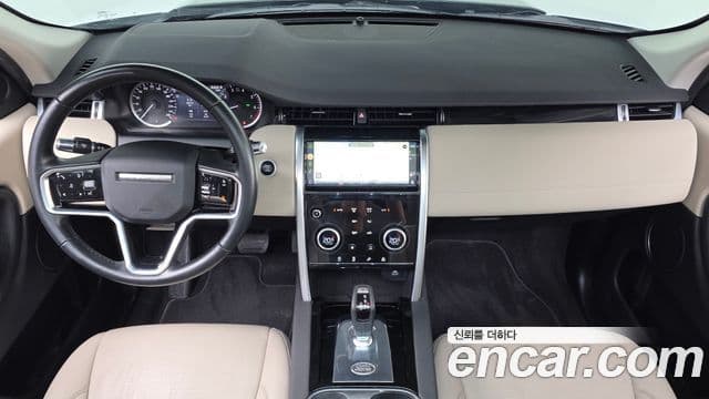 Land Rover Discovery Sport 2021 — Şəkil 7/20