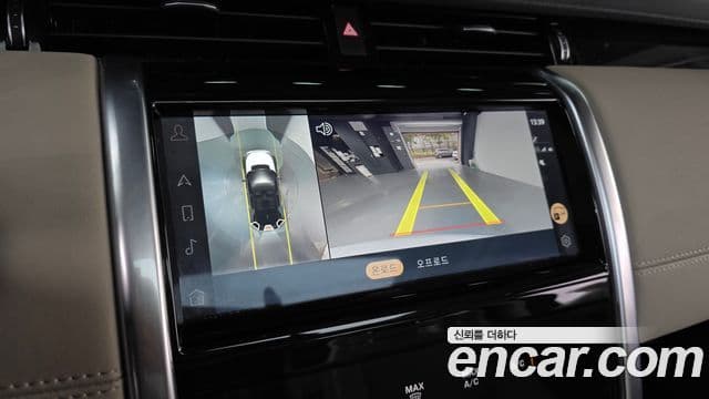 Land Rover Discovery Sport 2021 — Şəkil 15/20