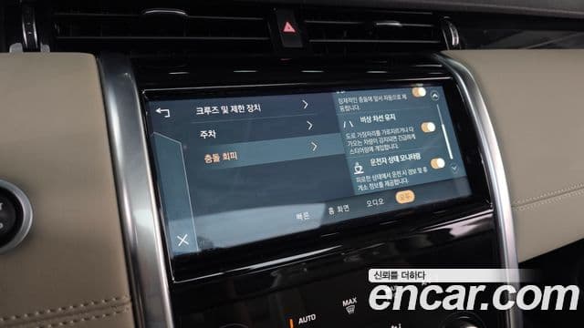 Land Rover Discovery Sport 2021 — Şəkil 17/20