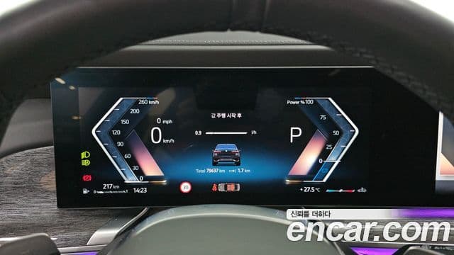BMW 7 Series 2024 — фото 8 из 20