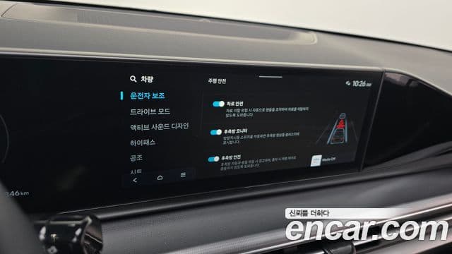 Hyundai Grandeur 2023 — фото 17 из 20