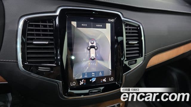 Volvo XC90 2020 — Şəkil 16/20