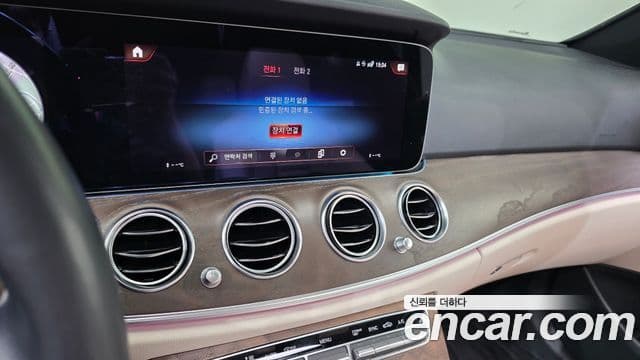 Mercedes-Benz E-Class 2022 — Şəkil 15/20