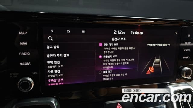 Kia Sorento 2022 — Şəkil 18/20