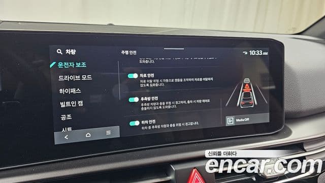 Kia Sportage 2025 — Photo 32/32