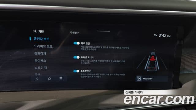 Hyundai Palisade 2025 — Photo 6/33