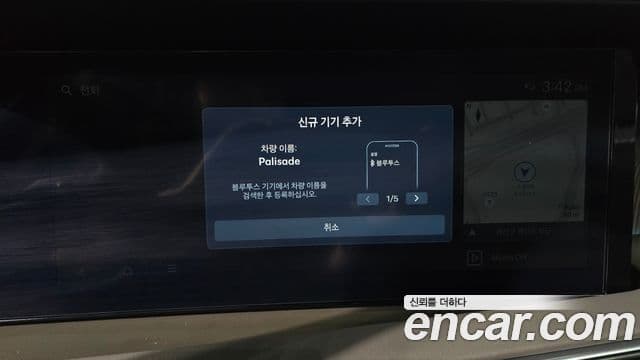 Hyundai Palisade 2025 — Photo 30/33