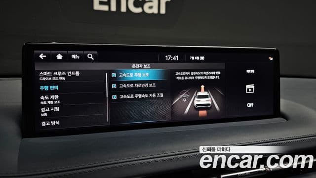 Genesis GV70 2021 — фото 18 из 20