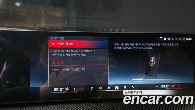 BMW 3 Series 2025 — ფოტო 16/20