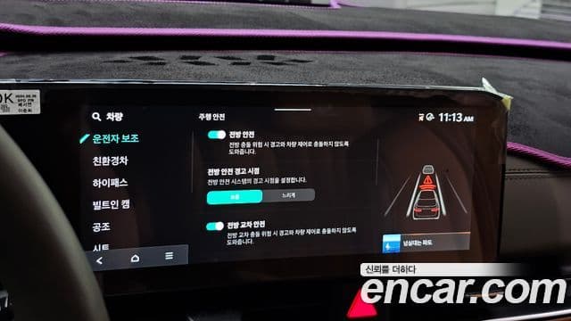 Kia Carnival 2024 — ფოტო 16/20