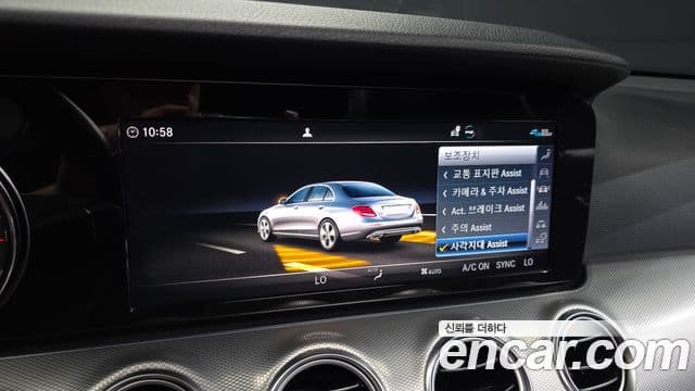 Mercedes-Benz E-Class 2020 — Şəkil 16/20