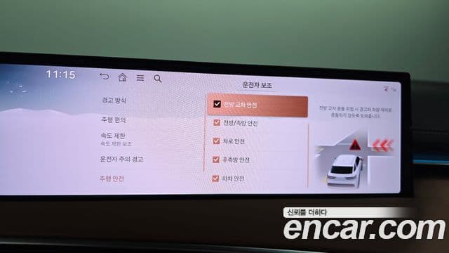 Genesis GV70 2024 — ფოტო 16/20