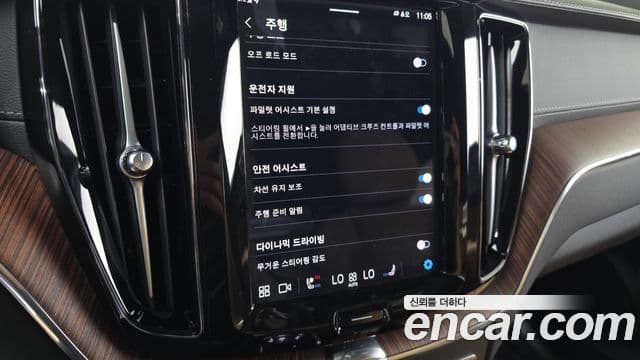 Volvo XC60 2025 — Photo 14/20