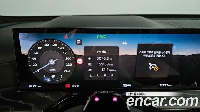 Genesis GV80 Coupe 2025 — ფოტო 18/20