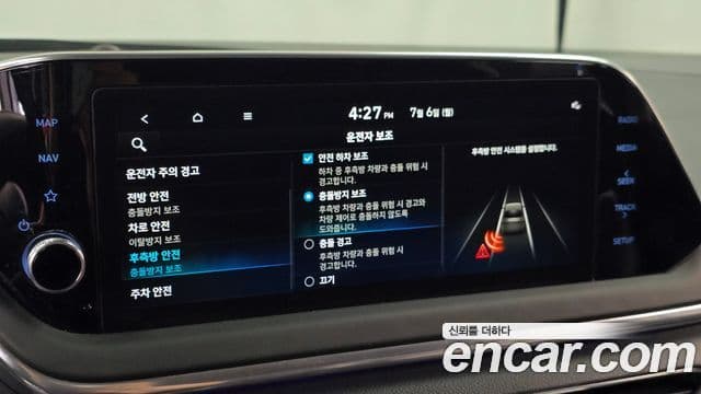 Hyundai Sonata 2021 — ფოტო 15/20