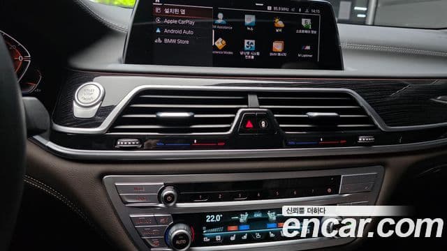 BMW 7 Series 2020 — Şəkil 14/20