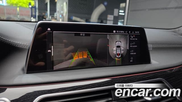 BMW 7 Series 2020 — Şəkil 15/20