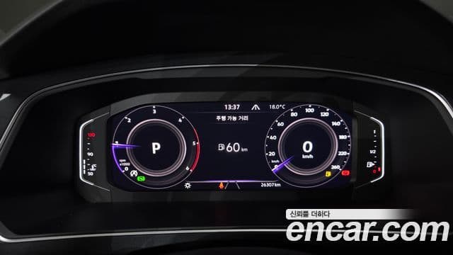Volkswagen Tiguan 2022 — ფოტო 7/20