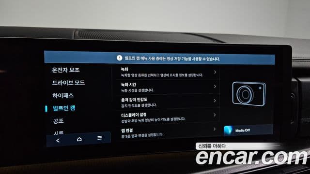 Hyundai Santa Fe 2025 — фото 20 из 20