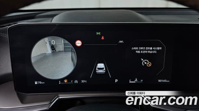 Kia Sorento 2023 — Şəkil 8/20