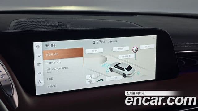 Genesis G90 2023 — фото 15 из 20