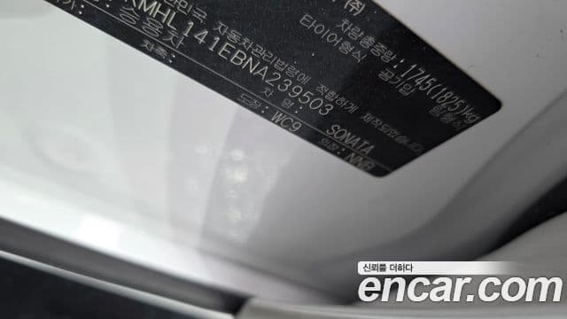 Hyundai Sonata 2022 — Фото 17/20