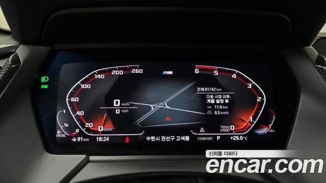 BMW 1 Series 2020 — фото 8 из 20