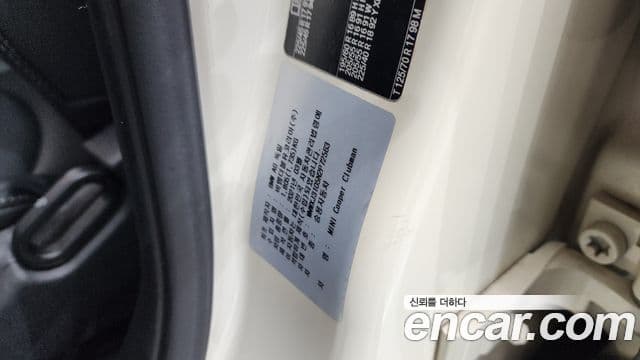 Mini Cooper Clubman 2021 — Photo 13/32