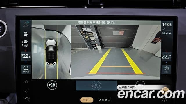 Land Rover Range Rover Evoque 2025 — Фото 14/20