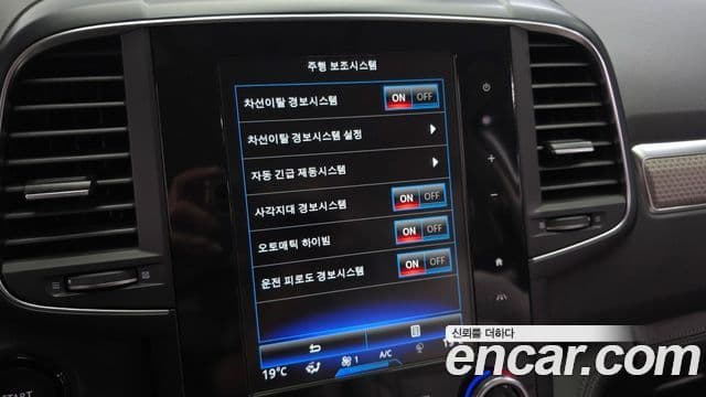 Renault Samsung QM6 2020 — Şəkil 15/36