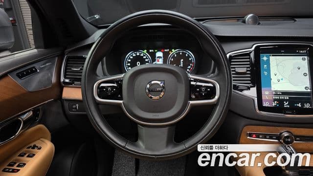 Volvo XC90 2020 — Şəkil 13/20