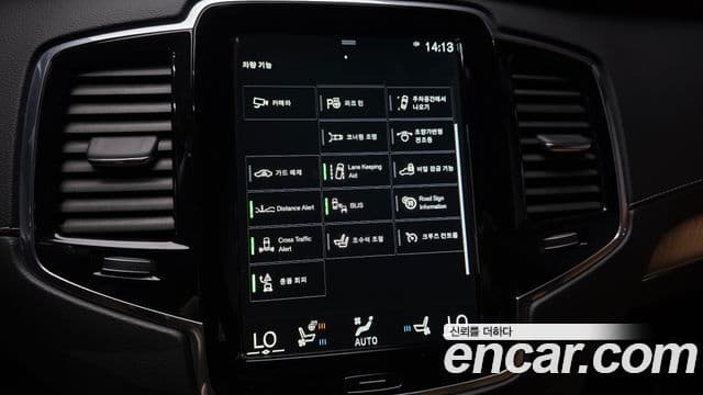 Volvo XC90 2020 — Şəkil 16/20