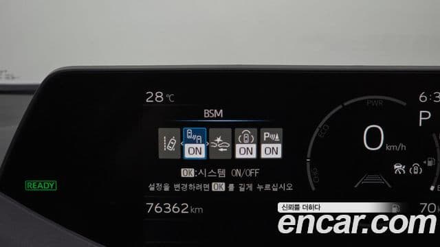 Toyota Prius 2023 — ფოტო 16/20