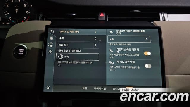 Land Rover Discovery Sport 2025 — ფოტო 15/20