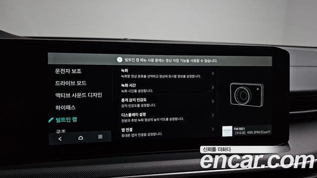 Kia K5 2025 — фото 17 из 20