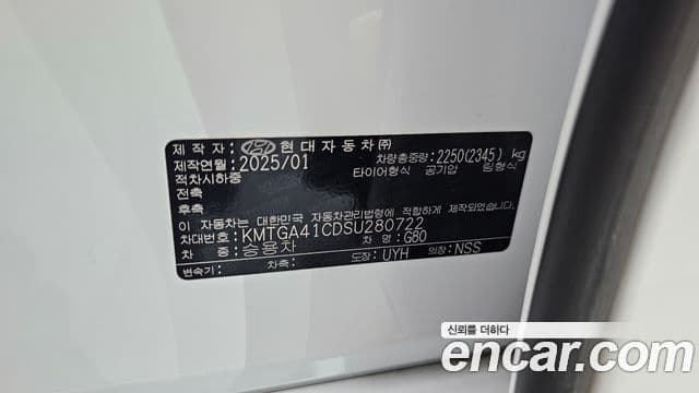 Genesis G80 2025 — Şəkil 18/20