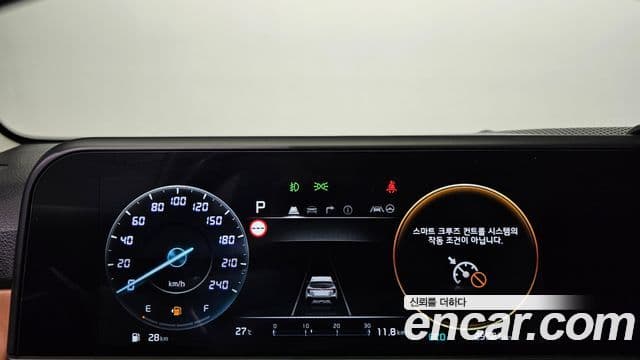 Kia Seltos 2023 — Şəkil 8/20