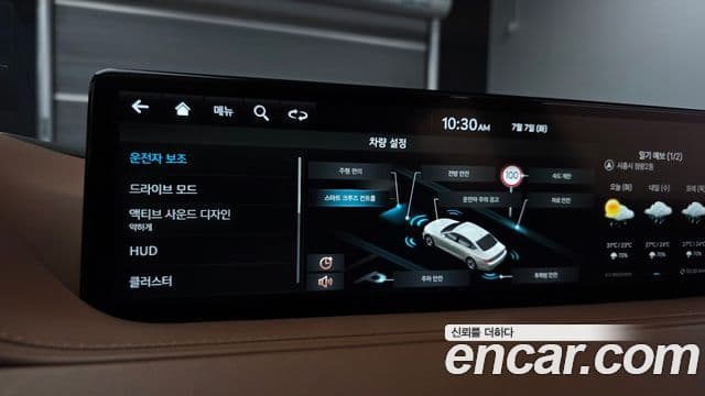Genesis G80 2022 — Şəkil 19/31