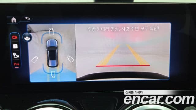 Mercedes-Benz EQB 2025 — ფოტო 5/18