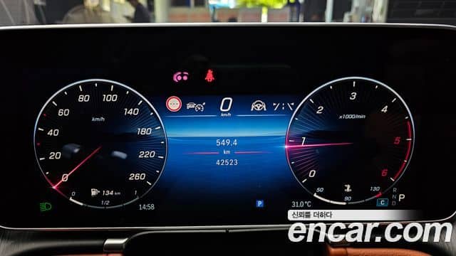 Mercedes-Benz S-Class, 2022